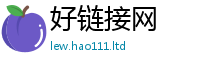 王中王493333WWW马头诗便新门内部资料免费提供大全(最新章节)